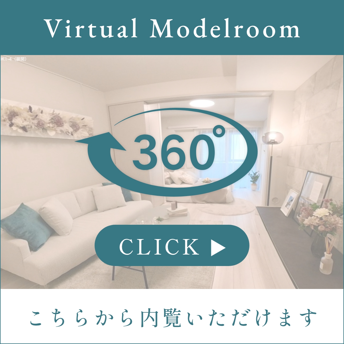 vr_a2gtype